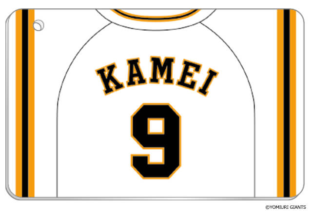 背番号9:亀井善行選手Ver><noscript><img src=/wp-content/uploads/tcard/yomiuri-giants/005.jpg